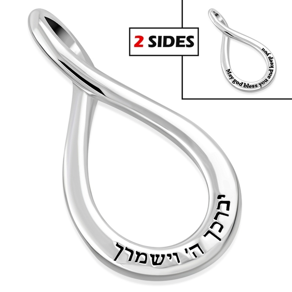 Jewelry - BIRKAT Kohanim / 3-Fold Priestly Blessing Pendant necklace